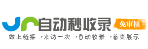 福安市投流吗